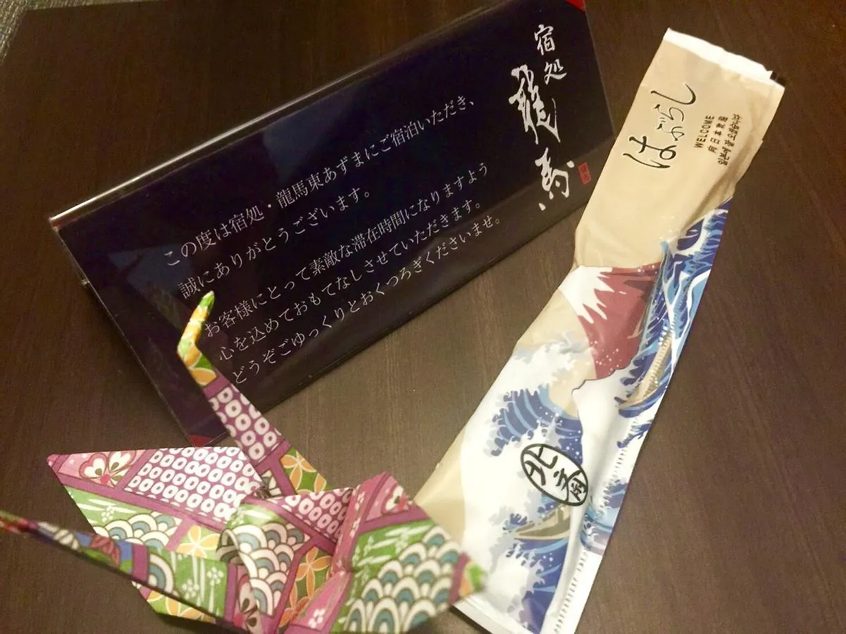 Ryoma Higashi Azuma Hotel Tokyo 0*,