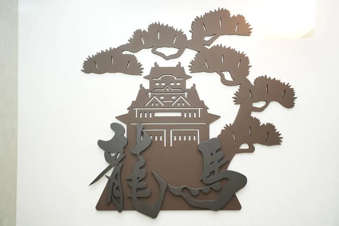 カプセルホテル ホテル Ryoma Higashi Azuma 東京都